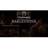 Пиво BARLEYWINE Выдержанный На Копченой Груше