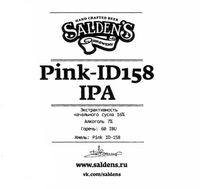 Пиво Pink-ID158 IPA