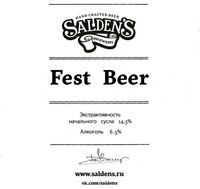 Пиво Fest Beer