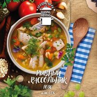 Пиво Рыбный Рассольник