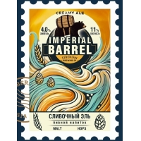 Пиво Сливочный эль