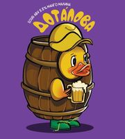 Пиво Доталова