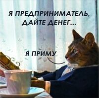 Пиво Мамкин темщик