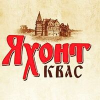 Пиво Яхонт Овсяный