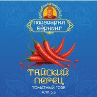 Пиво Тайский Перец