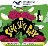 Пиво Slice Slice Baby
