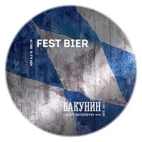 Пиво FEST BIER