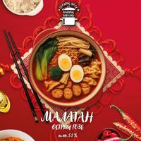 Пиво Малатан