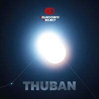 Пиво Thuban