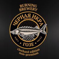 Пиво Черная икра