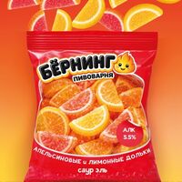 Пиво Апельсиновые и лимонные дольки