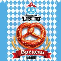 Пиво Брецель