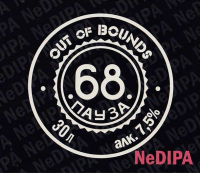 Пиво Out of Bounds