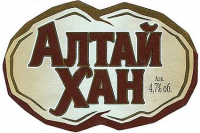 Пиво Алтай Хан Пиво Алтай Хан