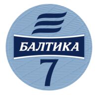 Пиво Baltika #7 Export / Балтика #7 Экспортное Пиво Baltika #7 Export / Балтика #7 Экспортное