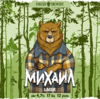 Пиво Михаил