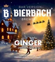 Пиво Имбирный эль / Ginger