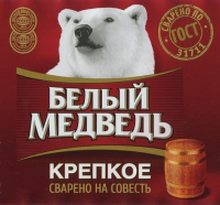 Пиво Белый медведь Крепкое Пиво Белый медведь Крепкое