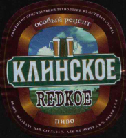 Пиво Клинское Redkoe Пиво Клинское Redkoe