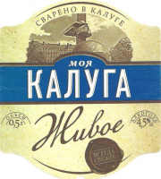 Пиво Моя Калуга Живое Пиво Моя Калуга Живое