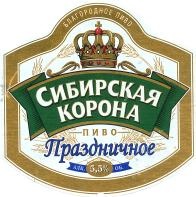 Пиво Сибирская Корона Праздничное Пиво Сибирская Корона Праздничное