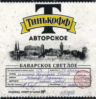 Пиво Тинькофф Авторское Баварское Светлое Пиво Тинькофф Авторское Баварское Светлое