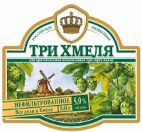 Пиво Три Хмеля Пиво Три Хмеля