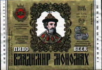 Пиво Vladimir Monomakh (Владимир Мономах) Пиво Vladimir Monomakh (Владимир Мономах)