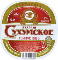 Пиво Сухумское Бархатное