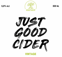 Пиво VINTAGE JUST GOOD CIDER Аблъко Сидр Яблочный