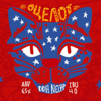 Пиво Оцелот