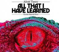 Пиво All That I Have Learned (Ghost 912)