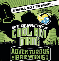 Пиво Cool Aid Man!