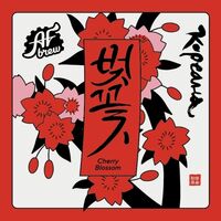 Пиво 벚꽃 Cherry Blossom