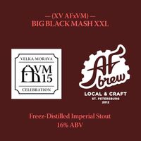 Пиво Big Black Mash XXL (XV AFxVM)