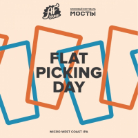 Пиво Flatpicking Day Пиво Flatpicking Day