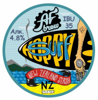Пиво Hoppy Surf: New Zealand Slash Пиво Hoppy Surf: New Zealand Slash