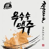 Пиво Koreana Пиво Koreana
