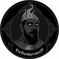 Пиво Лоботомия Пиво Лоботомия