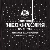 Пиво Зимняя Меланхолия (Winter Melancholy) BA Chivas Пиво Зимняя Меланхолия (Winter Melancholy) BA Chivas