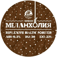 Пиво Зимняя Меланхолия (Winter Melancholy) Пиво Зимняя Меланхолия (Winter Melancholy)
