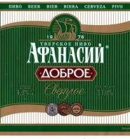 Пиво Доброе Светлое