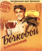 Пиво Квас Бочковой Классический