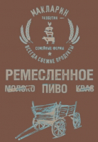 Пиво Макларин Ремесленное Тёмное