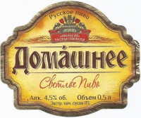 Пиво Domashnee (Домашнее)