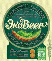 Пиво ЭкоBeer (ЭкоПиво)