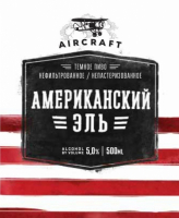 Пиво Американский Эль