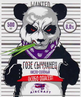 Пиво Гозе Сычуанец