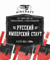 Пиво Русский Имперский Стаут