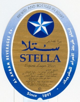 Пиво Stella Export Пиво Stella Export
